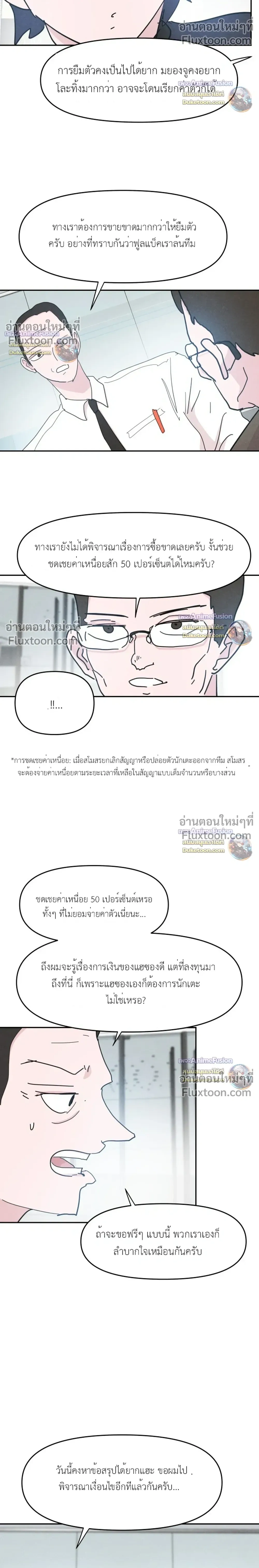 หน้าที่ 16