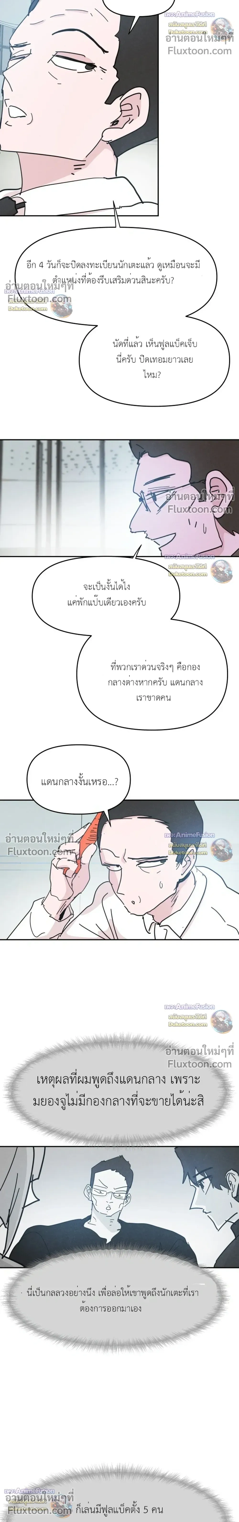 หน้าที่ 10
