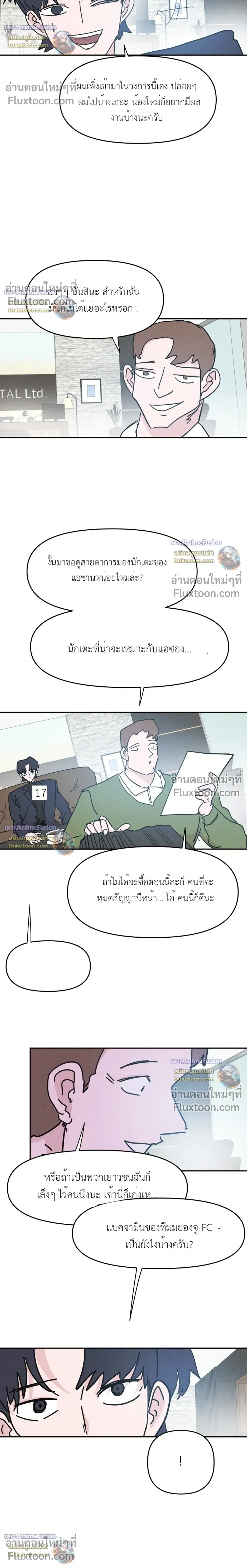 หน้าที่ 12