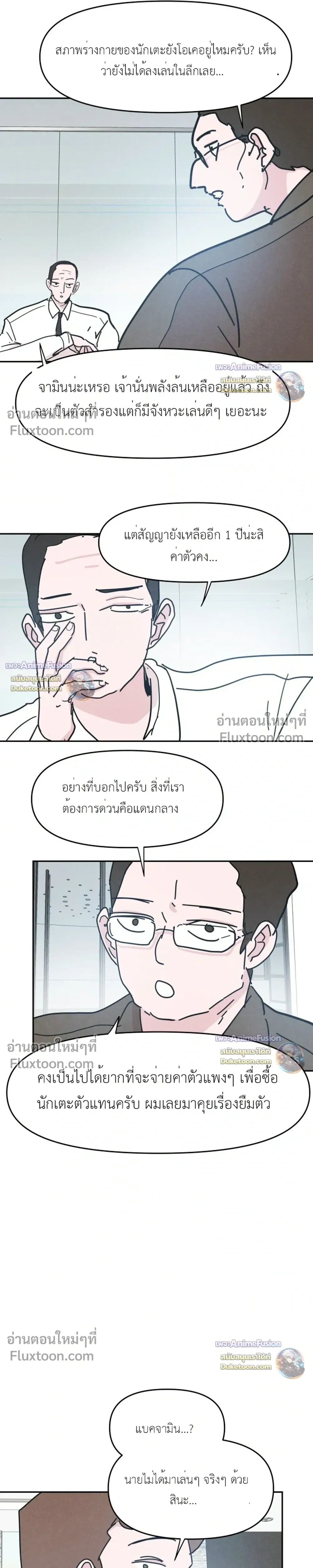 หน้าที่ 13