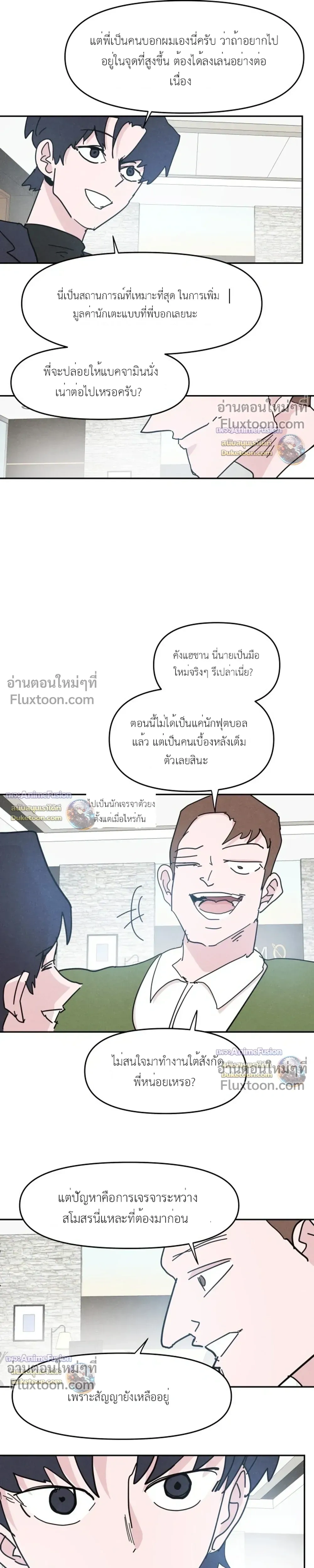 หน้าที่ 15