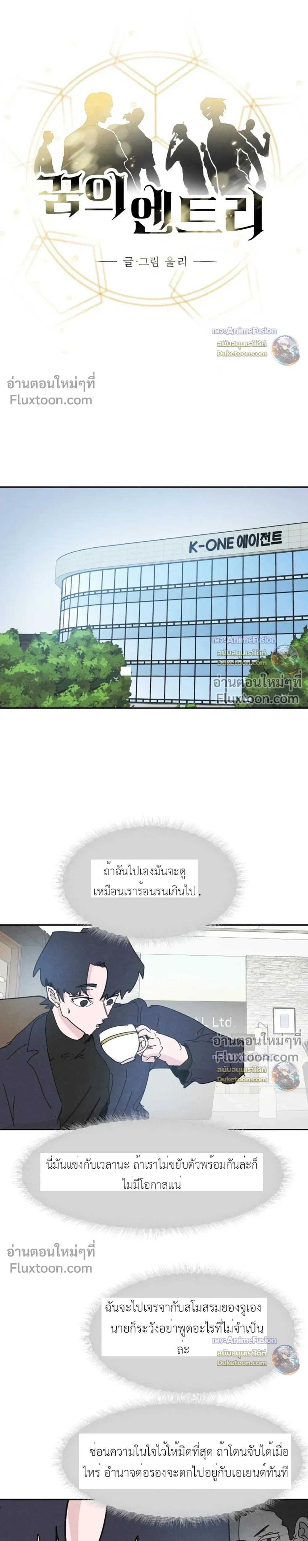 หน้าที่ 5