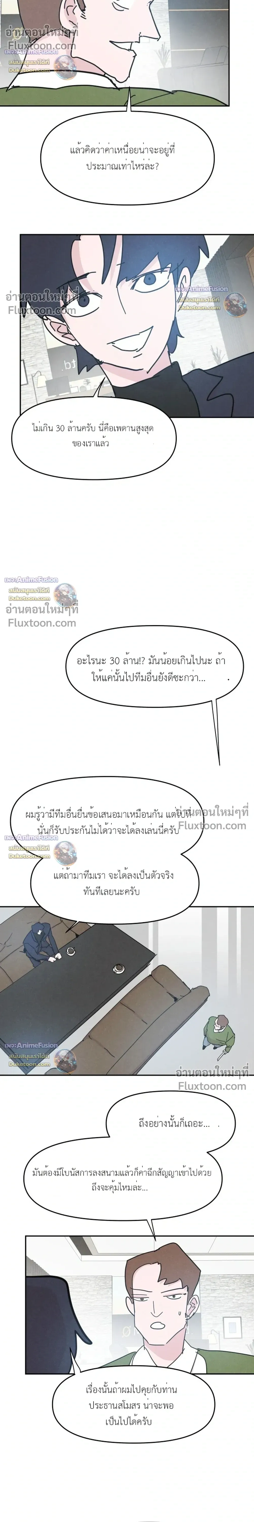 หน้าที่ 14
