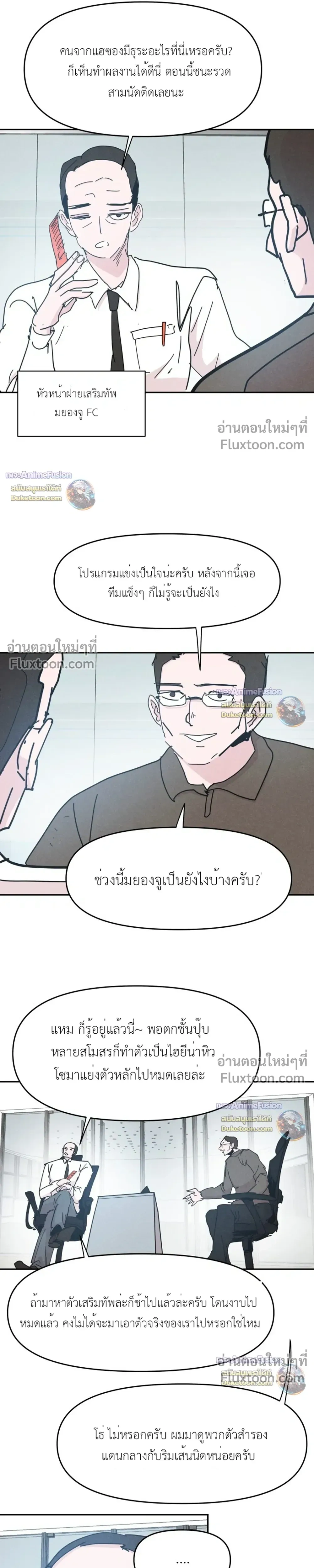 หน้าที่ 9