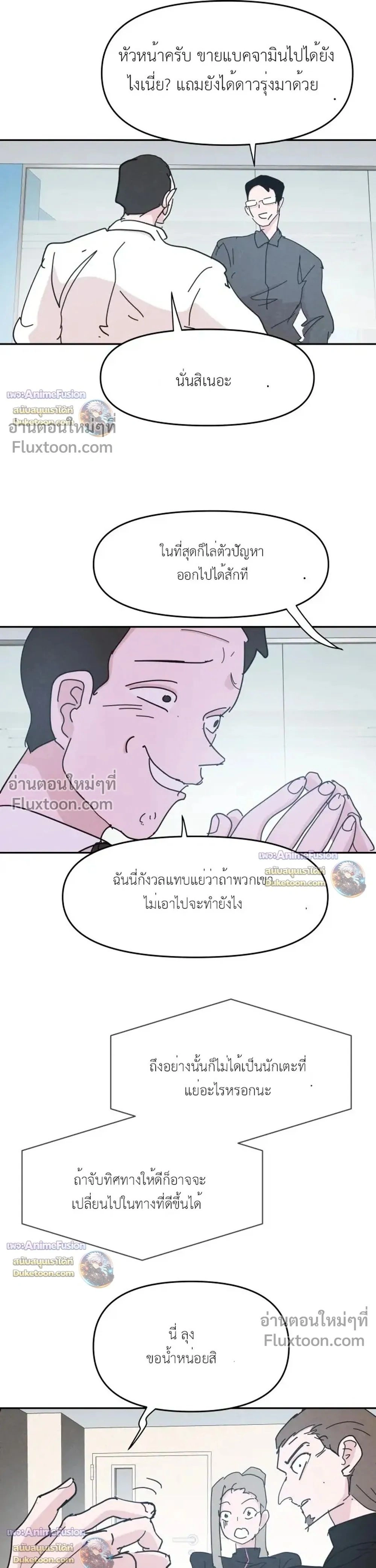 หน้าที่ 19