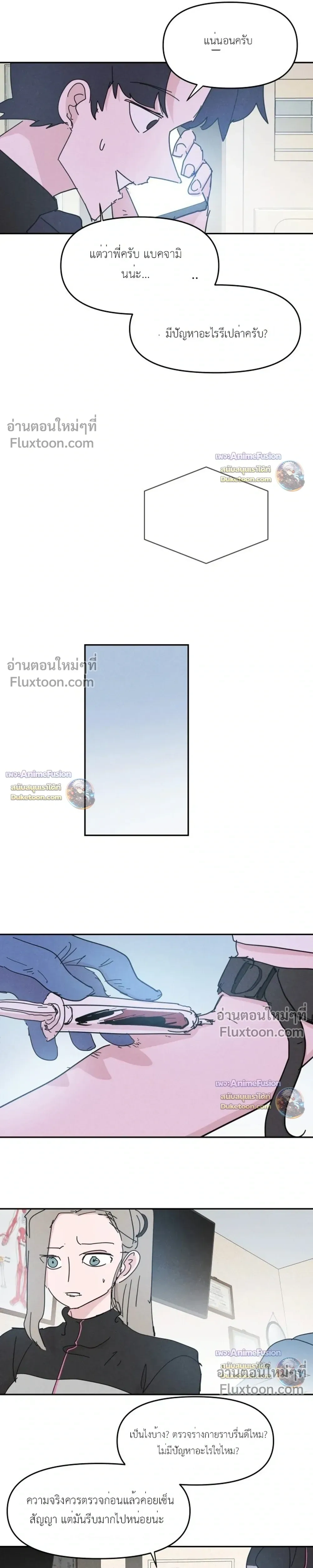 หน้าที่ 17