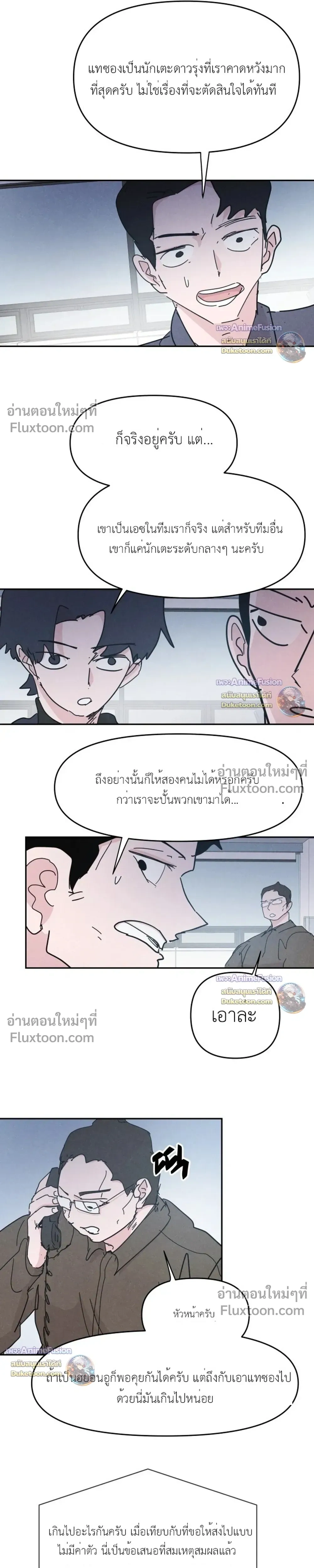 หน้าที่ 5