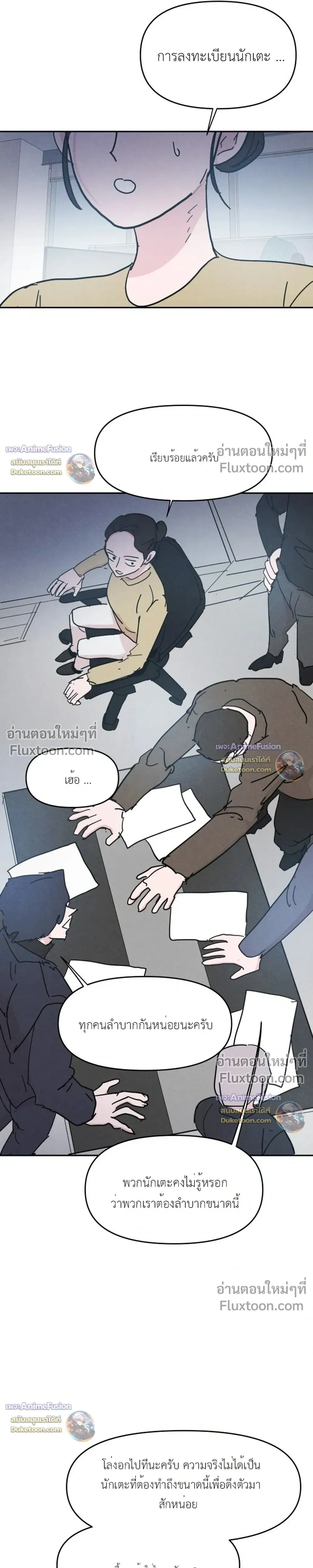 หน้าที่ 11