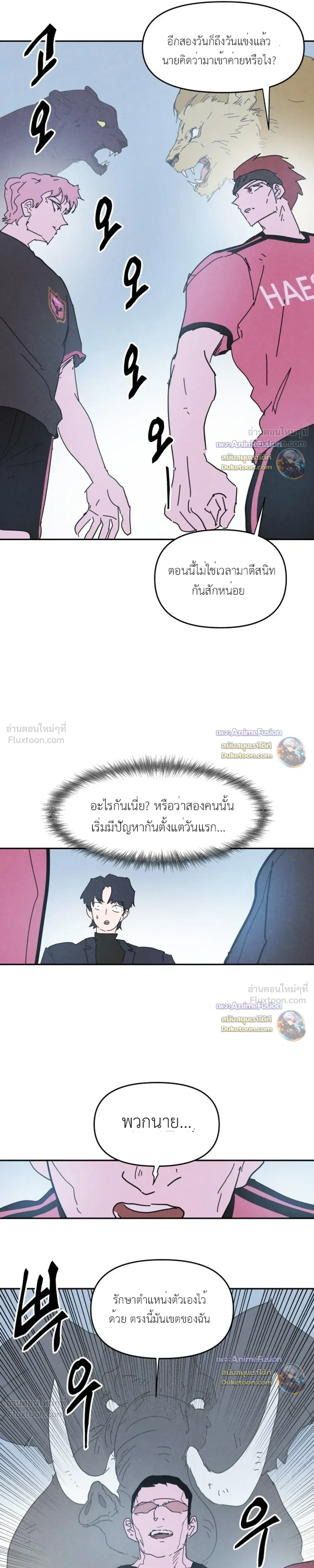 หน้าที่ 17