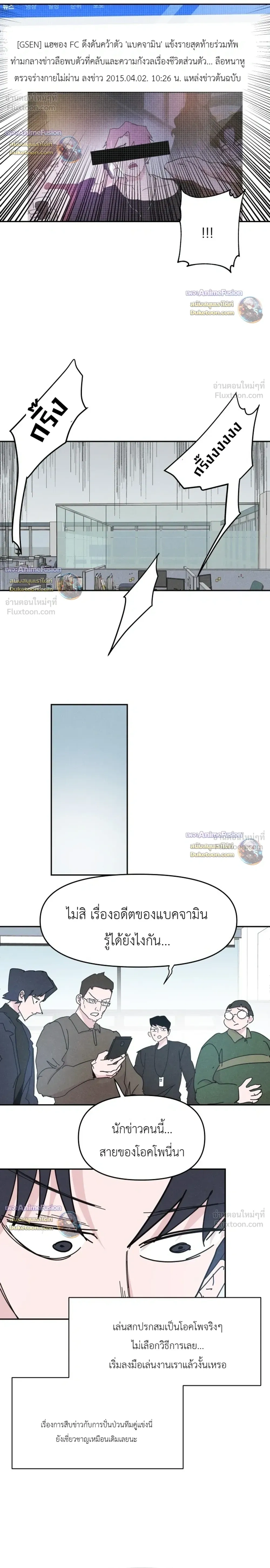 หน้าที่ 12