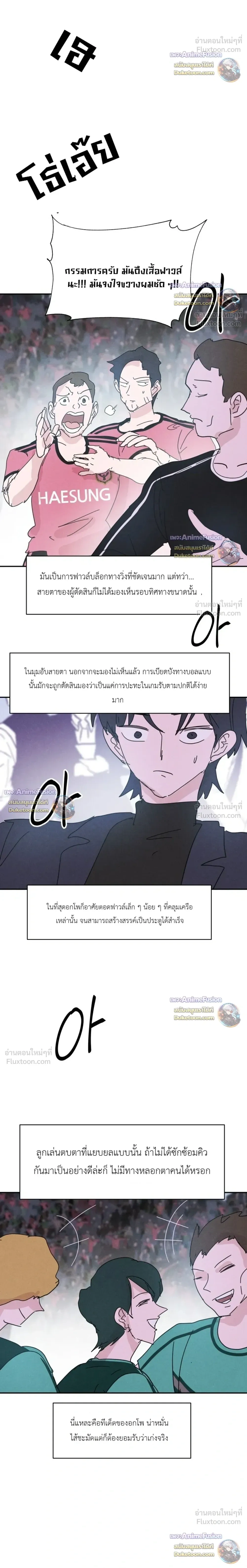 หน้าที่ 20