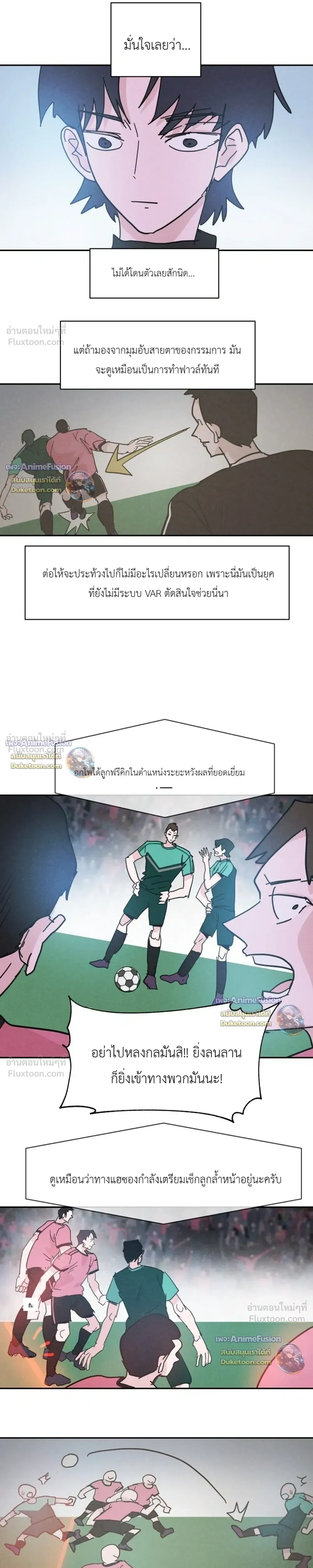 หน้าที่ 17