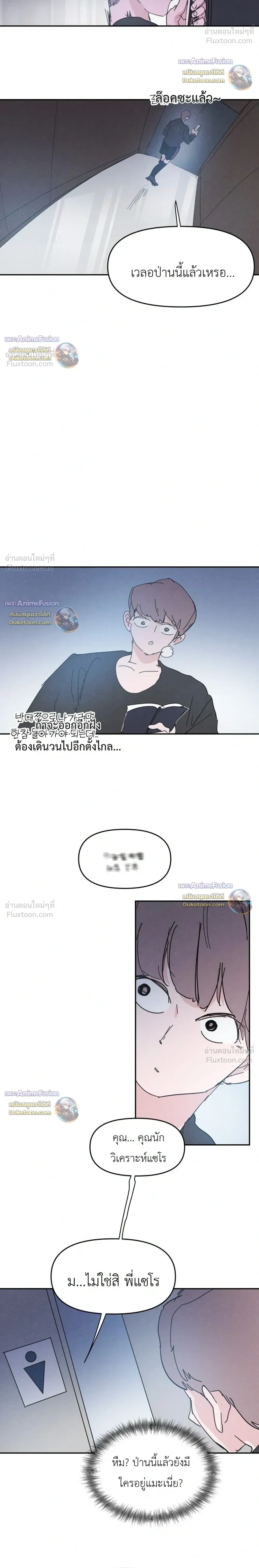 หน้าที่ 20