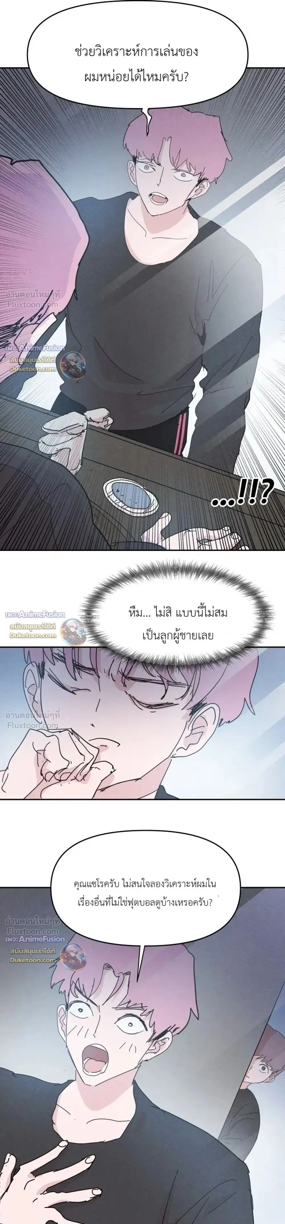 หน้าที่ 21