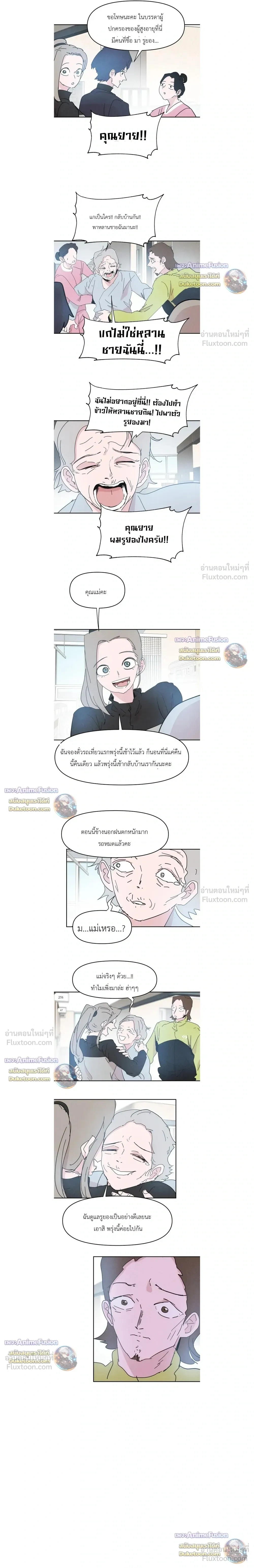 หน้าที่ 5