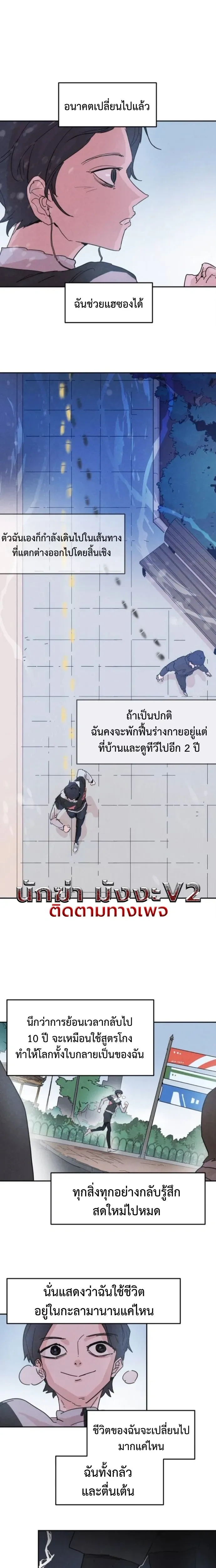 หน้าที่ 5