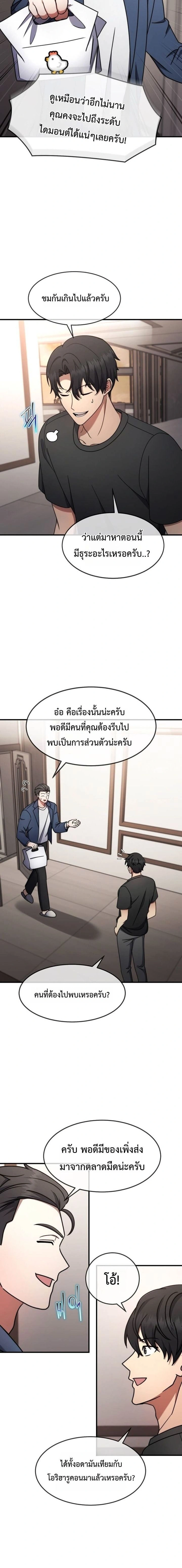 หน้าที่ 15