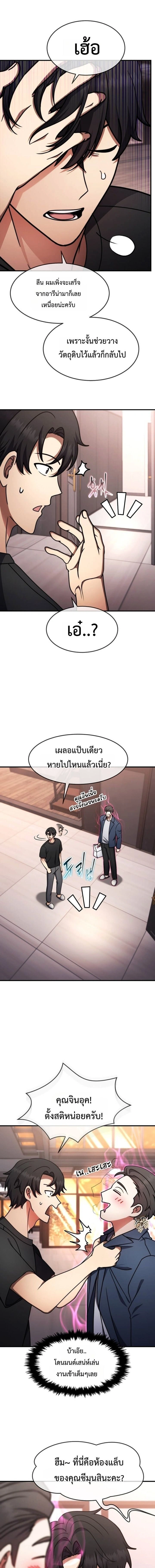 หน้าที่ 3