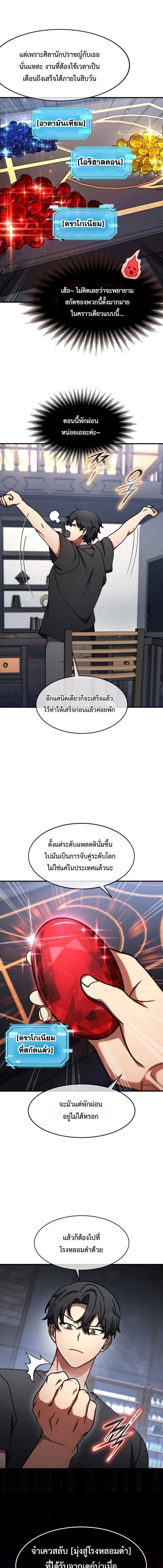 หน้าที่ 2