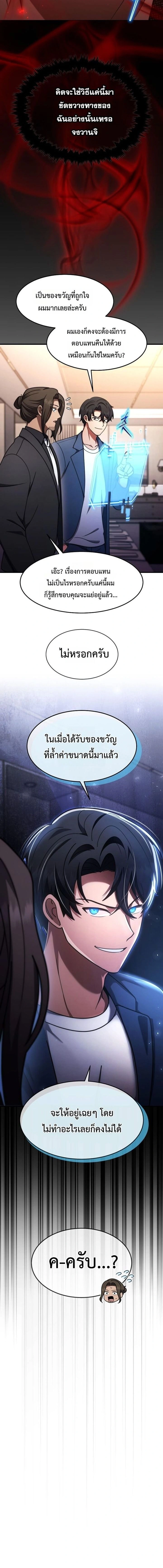 หน้าที่ 15