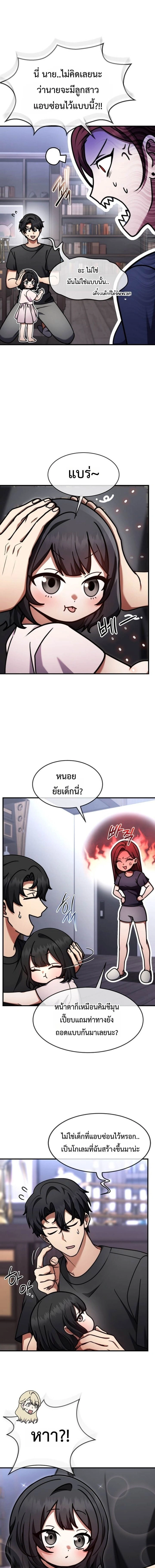 หน้าที่ 7