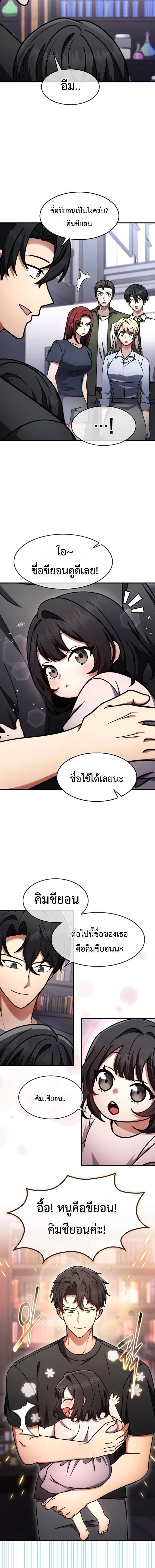 หน้าที่ 10