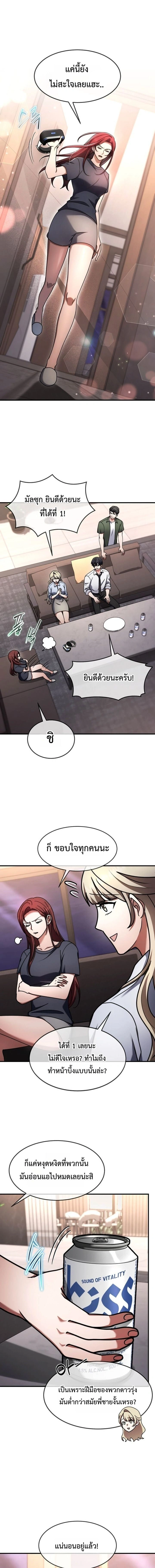 หน้าที่ 3