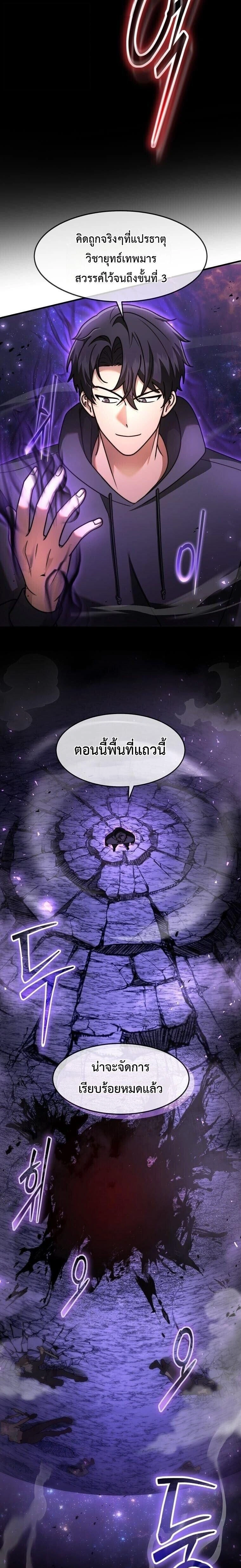 หน้าที่ 21