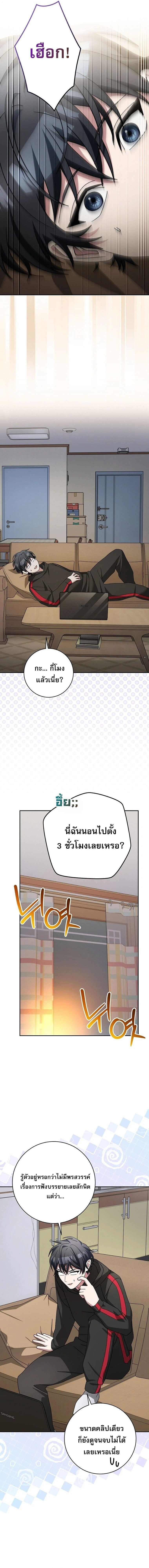 หน้าที่ 8