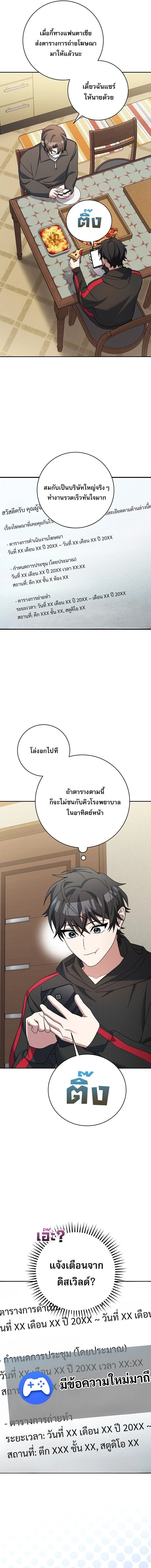 หน้าที่ 3