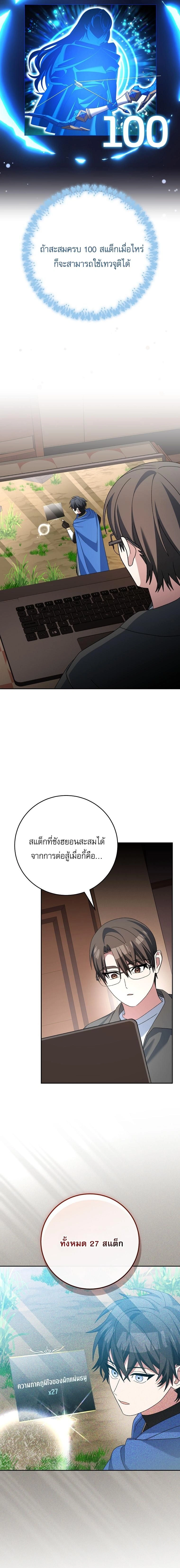 หน้าที่ 17