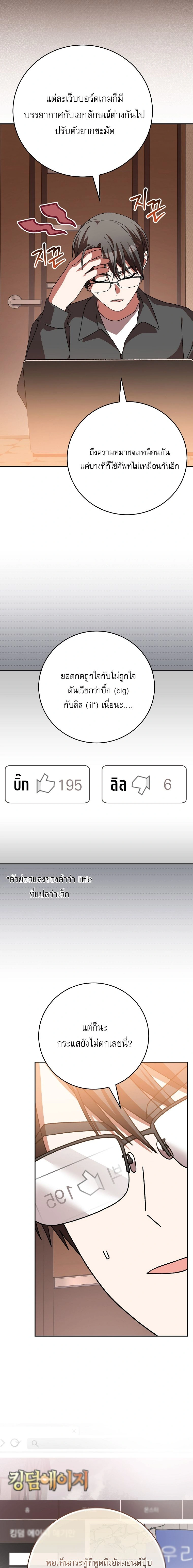 หน้าที่ 22