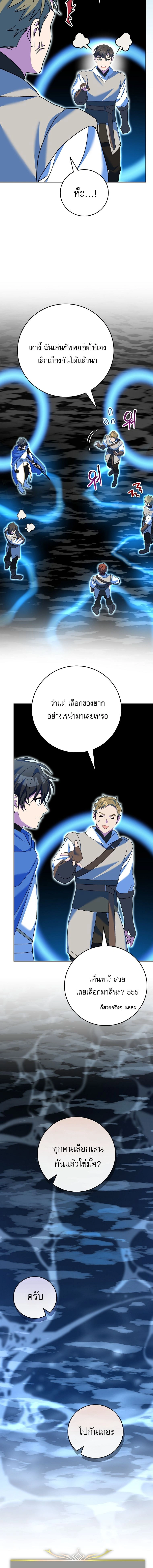 หน้าที่ 29