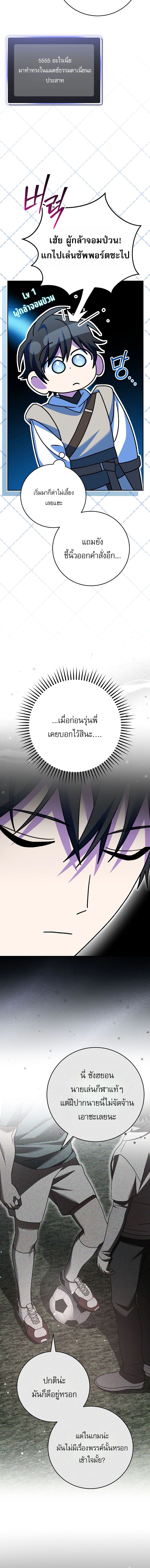 หน้าที่ 25