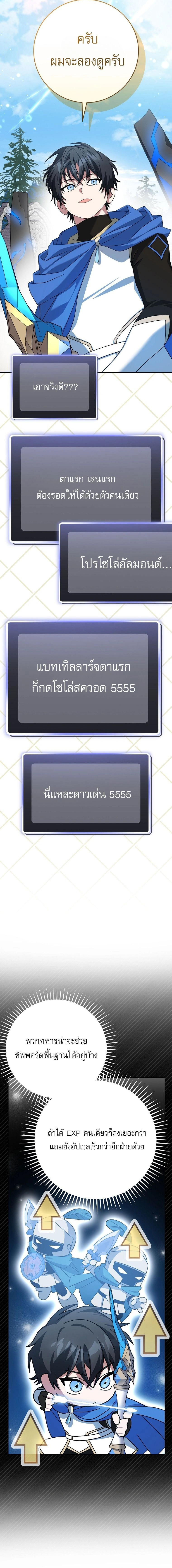 หน้าที่ 24