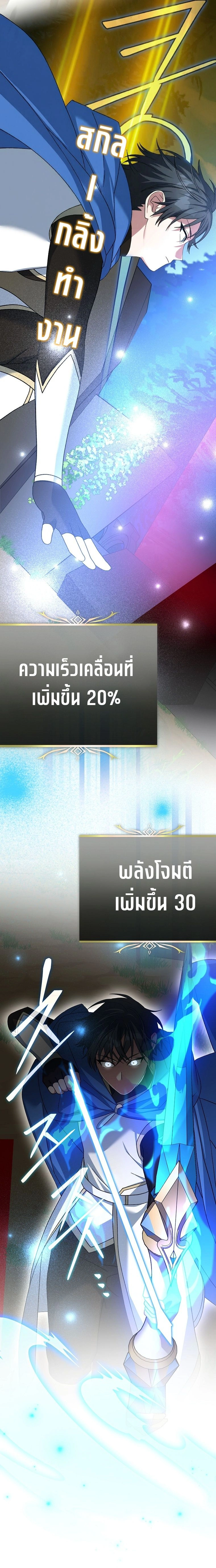 หน้าที่ 24