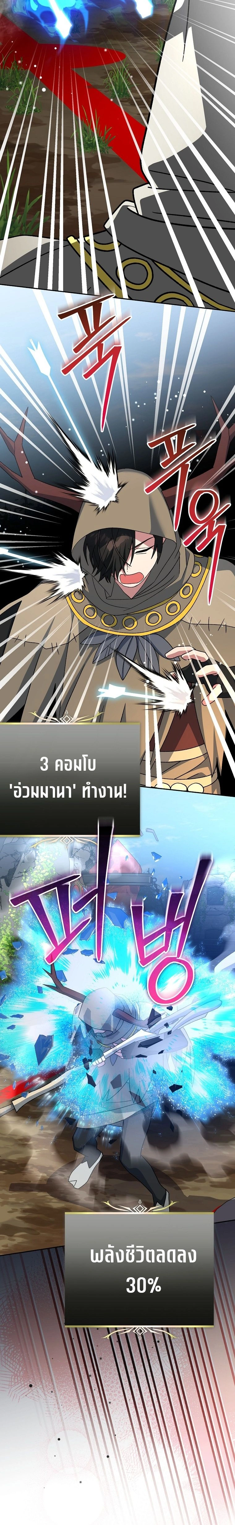 หน้าที่ 19