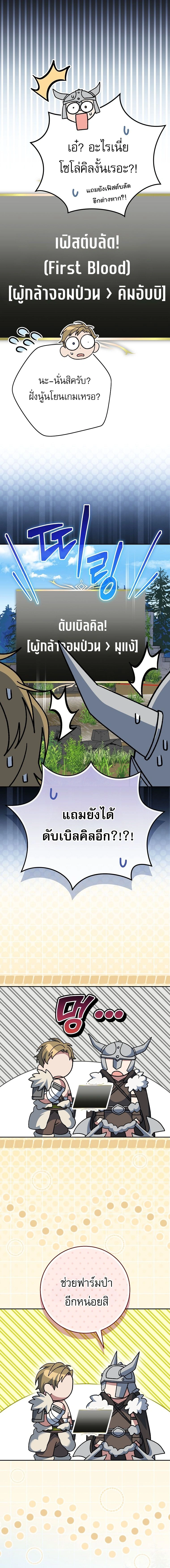 หน้าที่ 30
