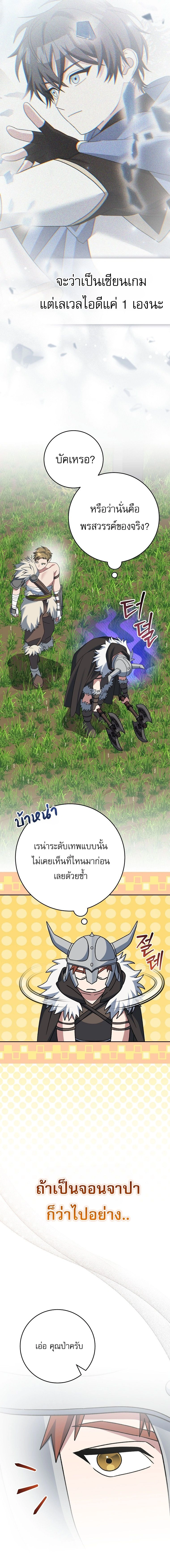 หน้าที่ 27