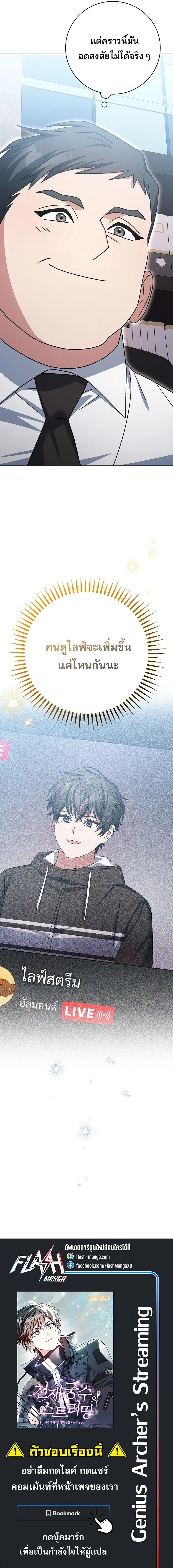 หน้าที่ 26