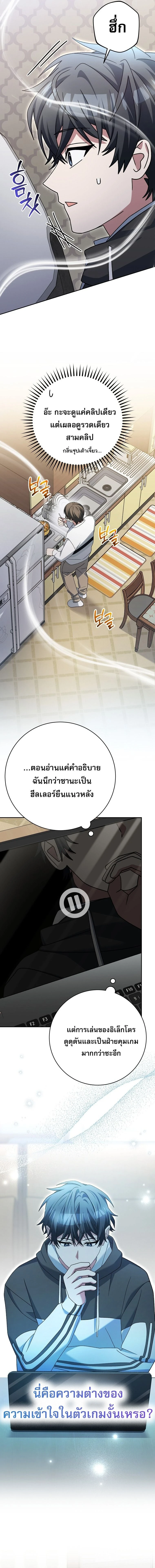 หน้าที่ 12