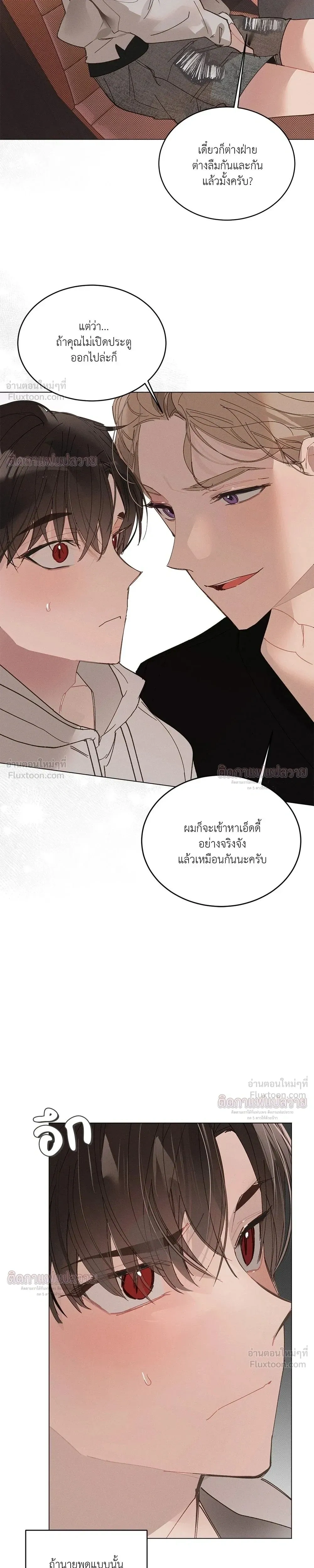หน้าที่ 22