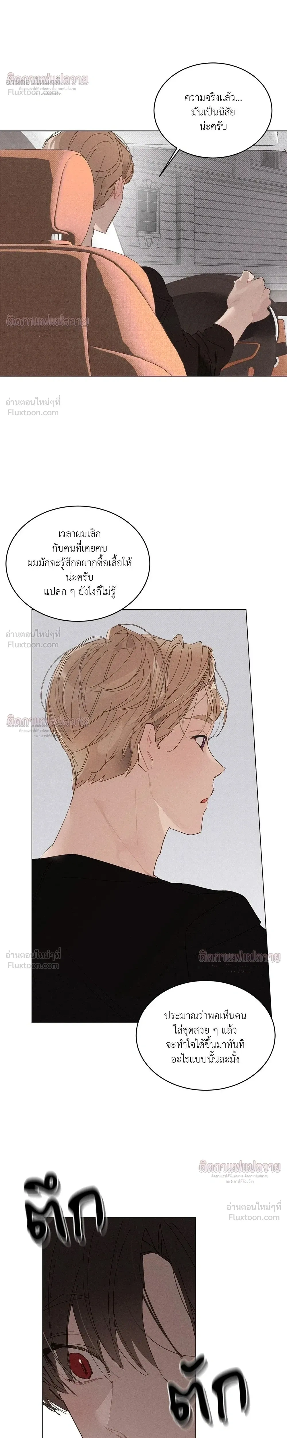 หน้าที่ 17