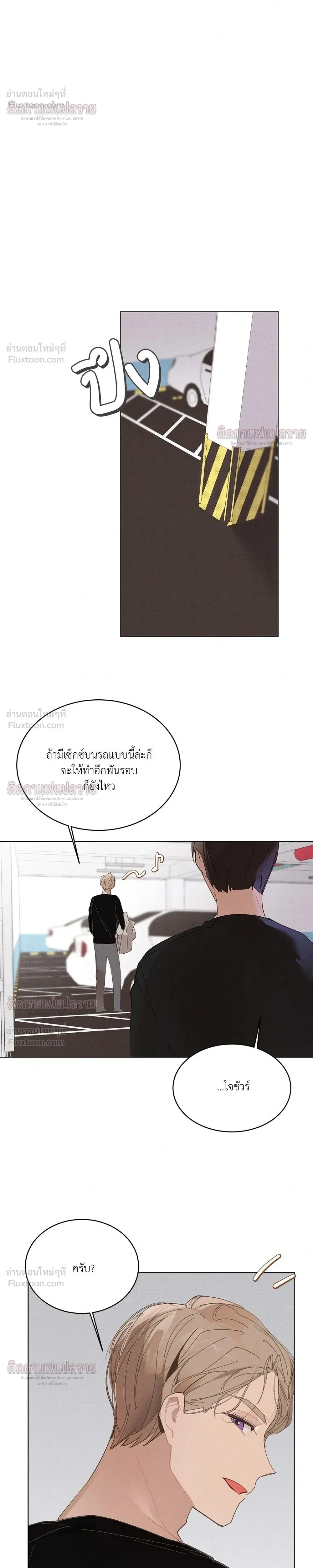 หน้าที่ 26