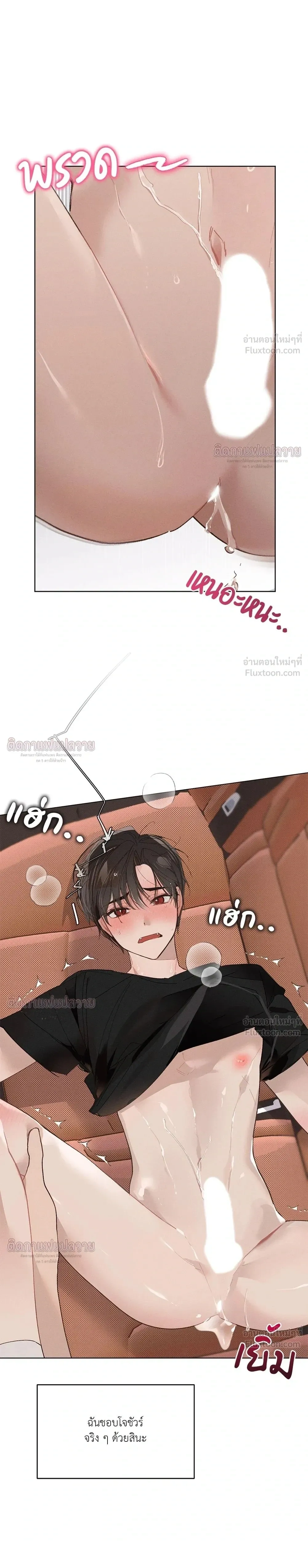 หน้าที่ 25