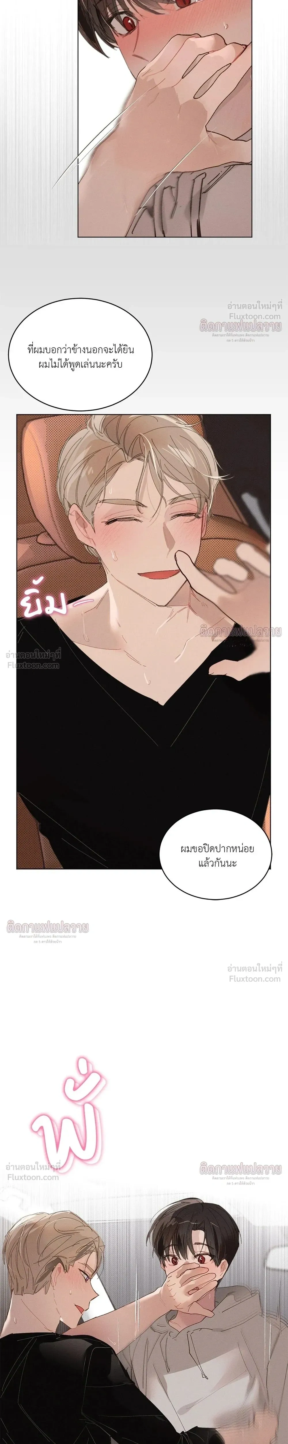 หน้าที่ 16