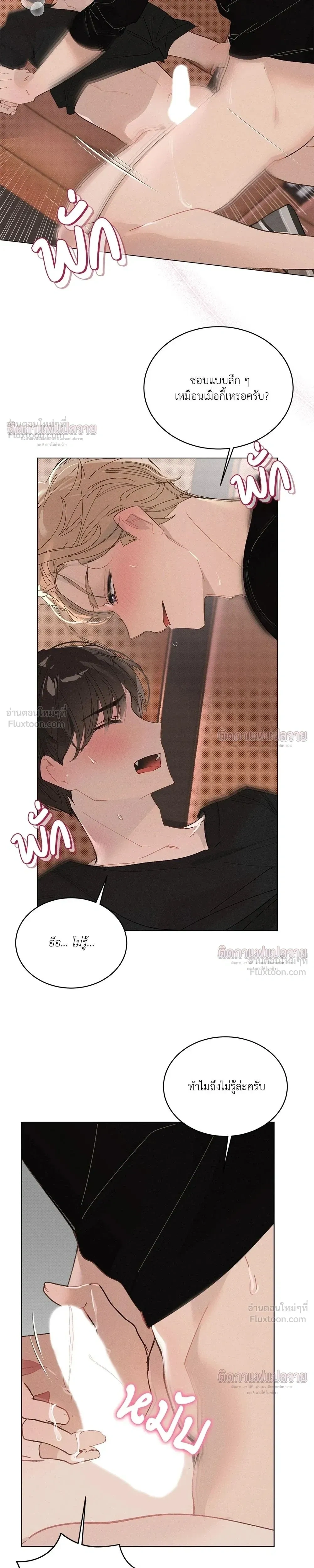 หน้าที่ 22