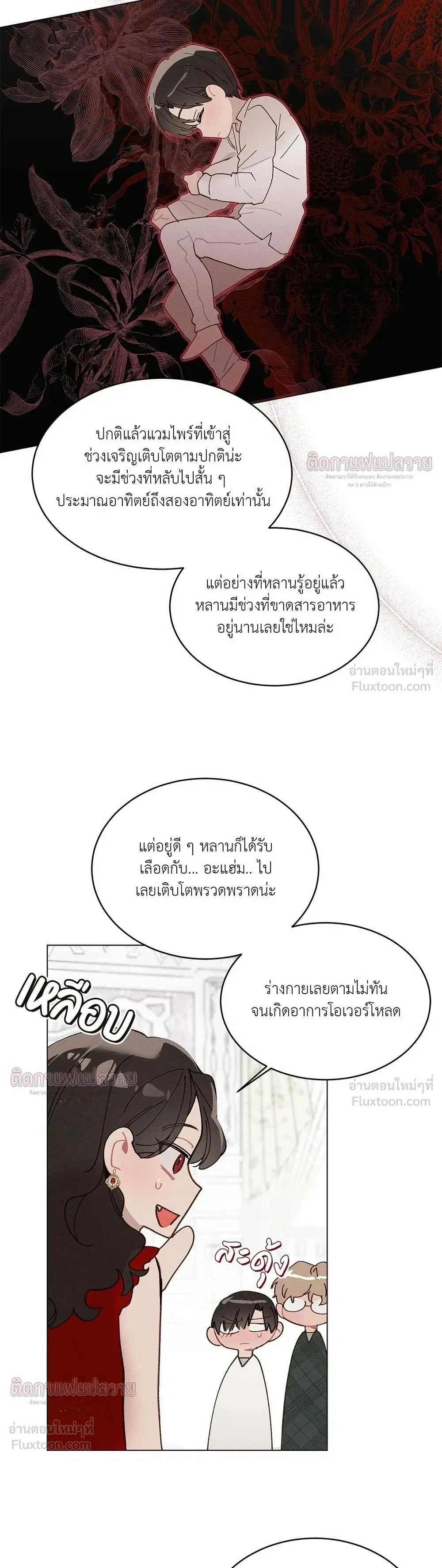หน้าที่ 12