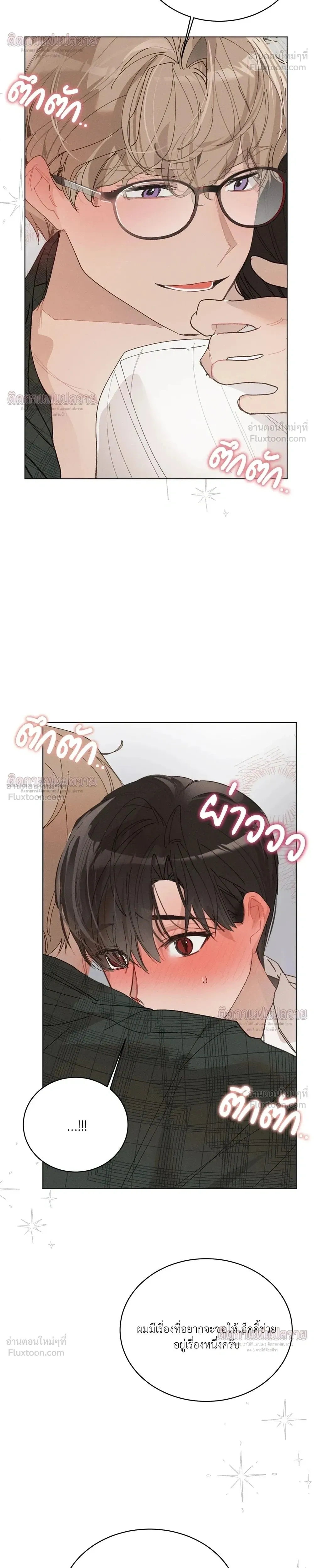 หน้าที่ 23