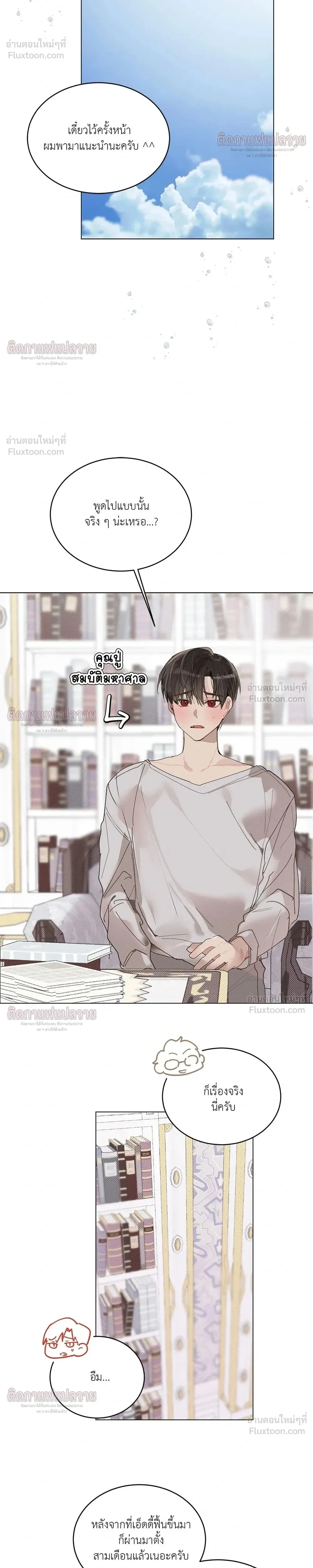 หน้าที่ 11